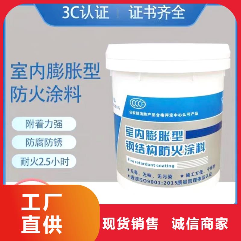 防火材料_室外薄型防火涂料多种规格库存充足