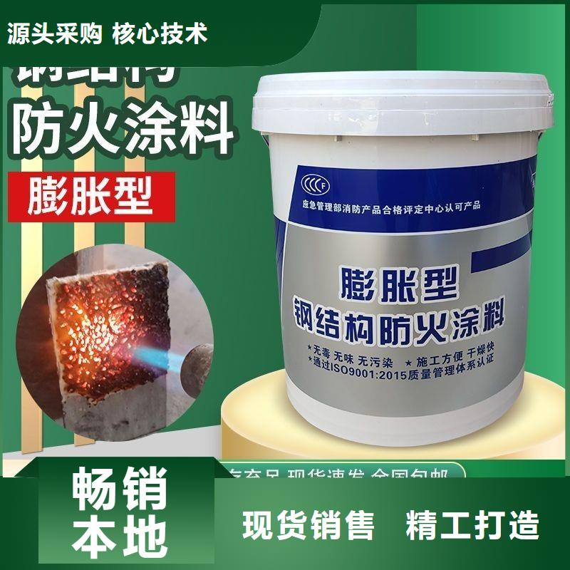 防火涂料专业防火涂料发货迅速