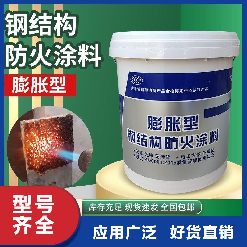 防火涂料钢结构专业防火涂料大量现货供应