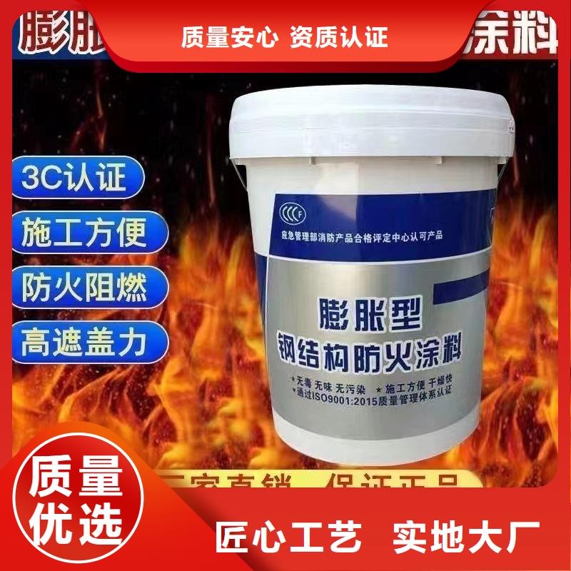  防火材料诚信商家