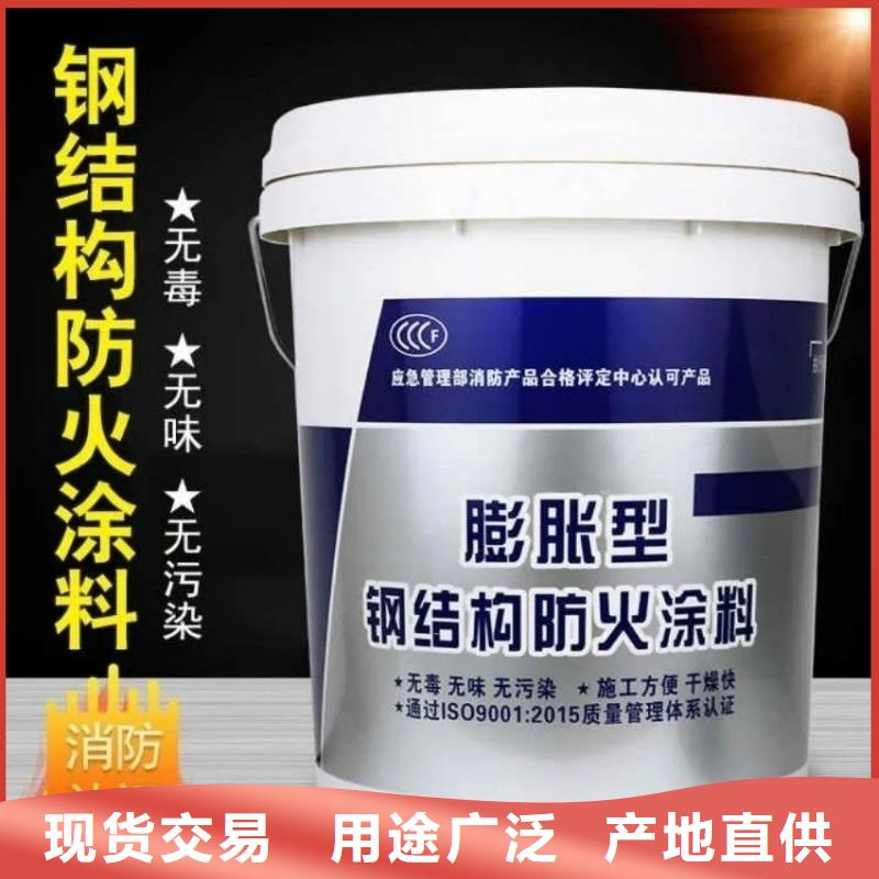 防火涂料-膨胀型防火涂料用心制造