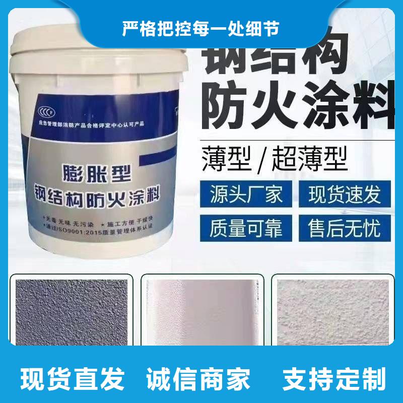  防火材料好产品放心购