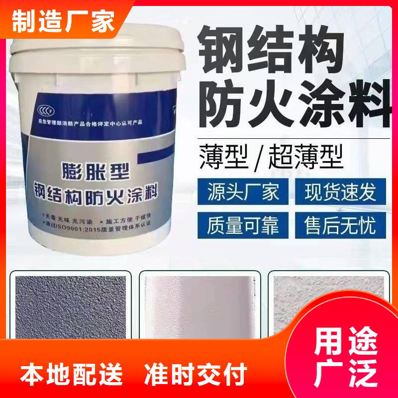 防火涂料,钢结构专用涂料可定制