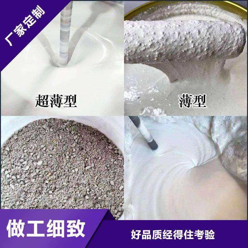 防火涂料-国标防火涂料严格把关质量放心