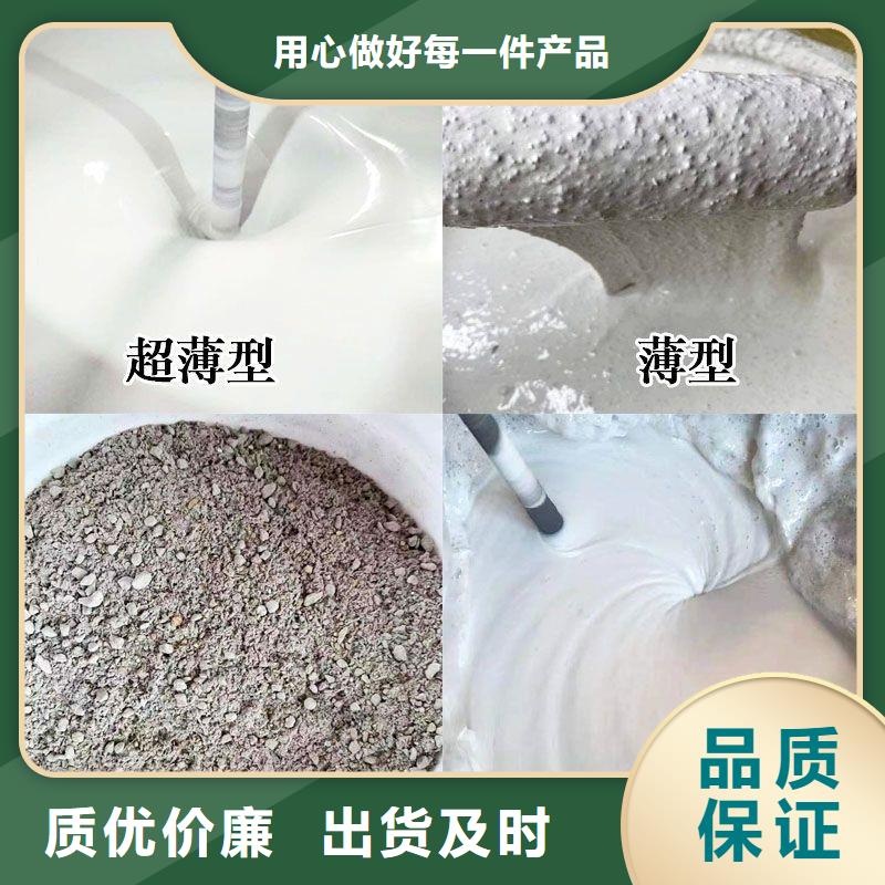 防火涂料-让客户买的放心