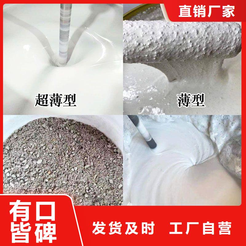 防火涂料薄涂型防火涂料助您降低采购成本