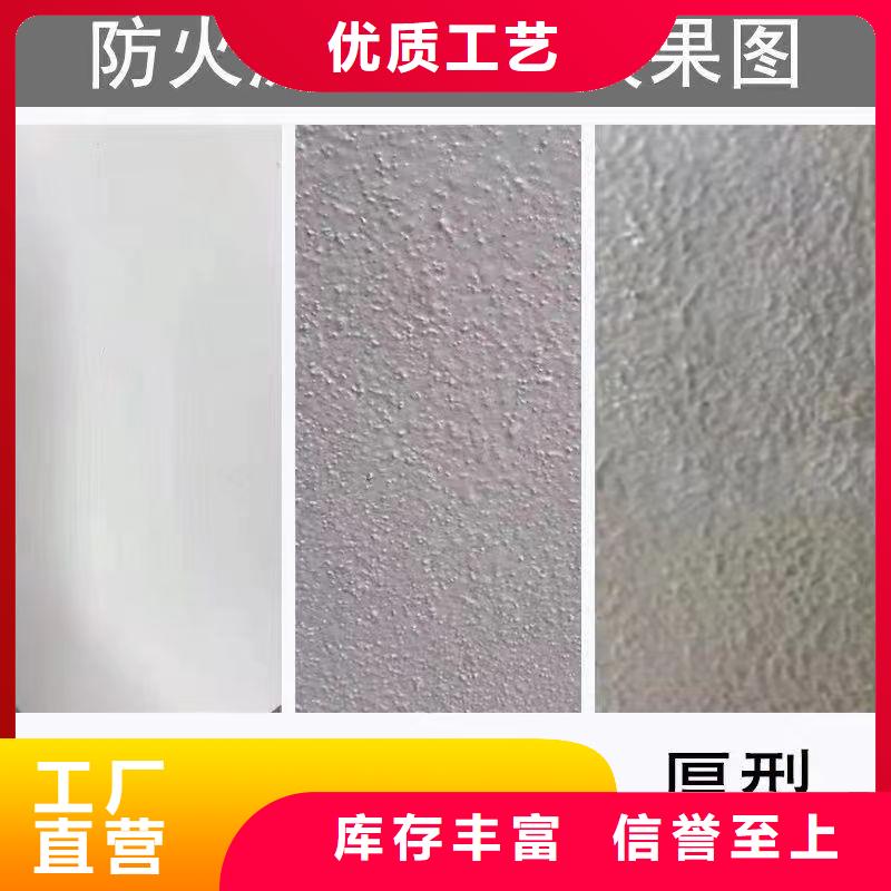 防火涂料建筑专业防火涂料准时交付