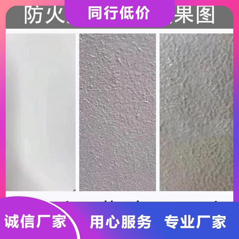 防火涂料多少钱一平米