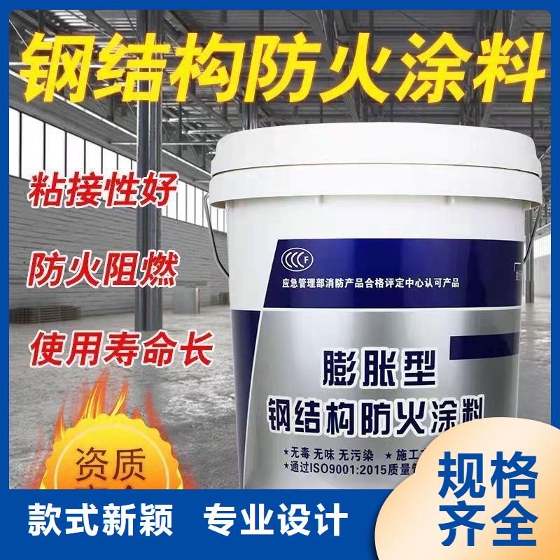 【防火材料超薄型钢结构防火涂料热销产品】