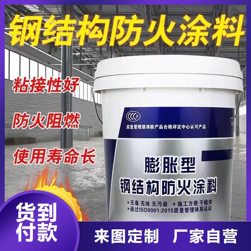 【防火材料】钢结构石膏基防火涂料厂家不断创新