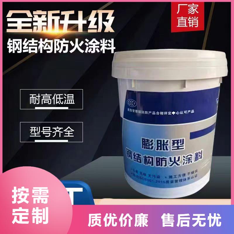防火涂料薄型钢结构防火涂料匠心品质