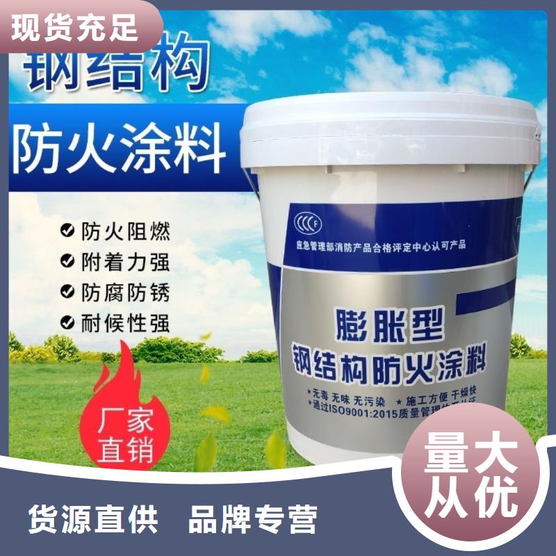 防火涂料阻燃涂料买的放心安兴用的舒心