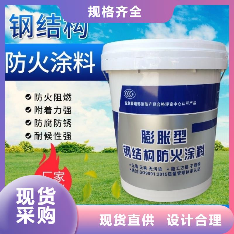 防火涂料-钢结构防火涂料N年大品牌