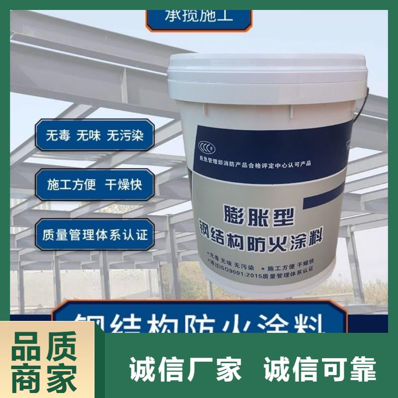 防火涂料隧道专用防火涂料一站式采购方便省心