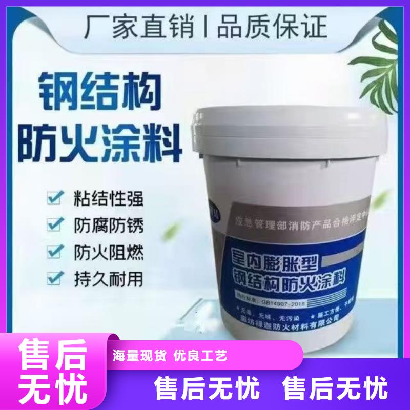 防火涂料钢结构专业防火涂料优良材质