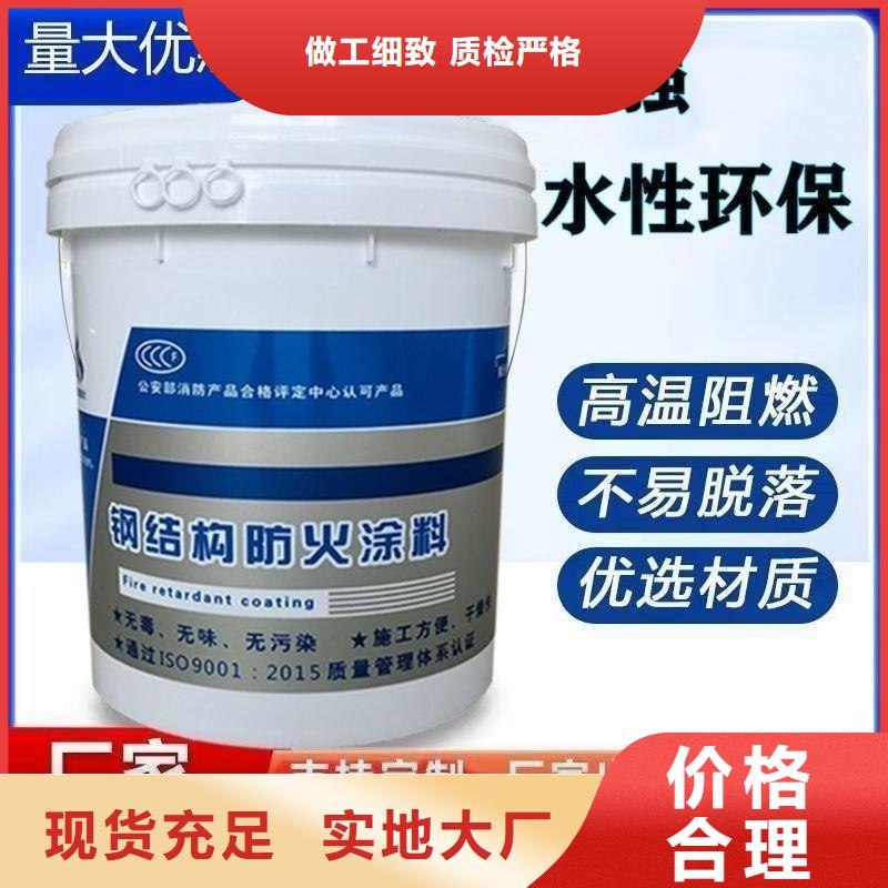 防火涂料水性电缆防火涂料质保一年