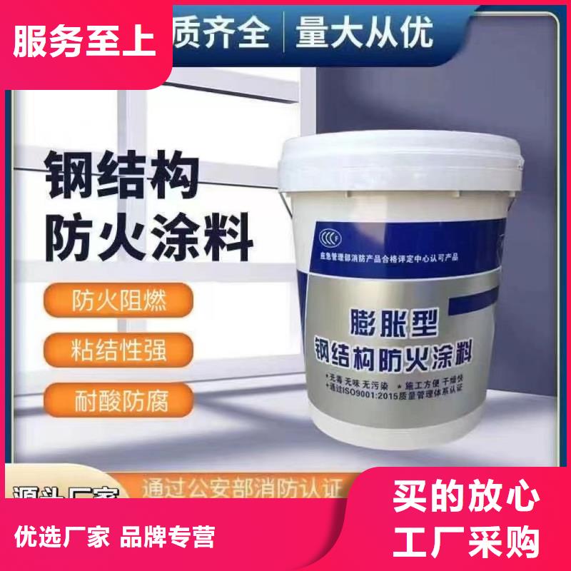 防火涂料厚型防火涂料敢与同行比服务