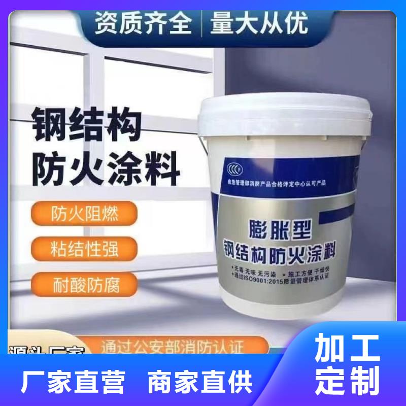 防火涂料库存丰富