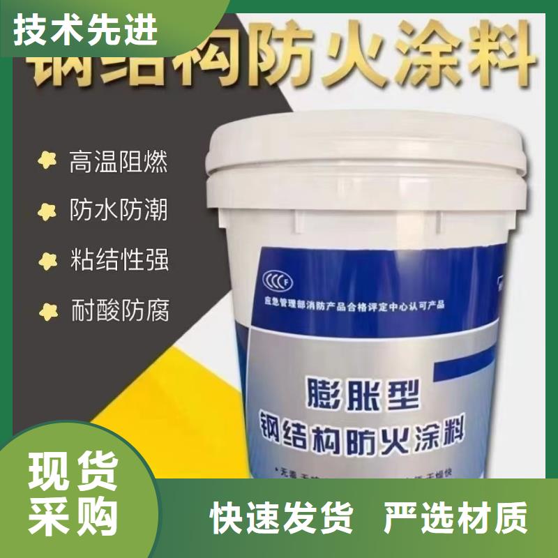 防火涂料钢结构专业防火涂料今日新品