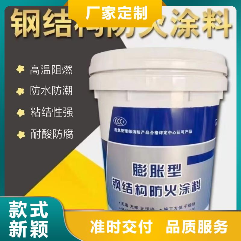 防火涂料,膨胀型防火涂料厂家现货供应