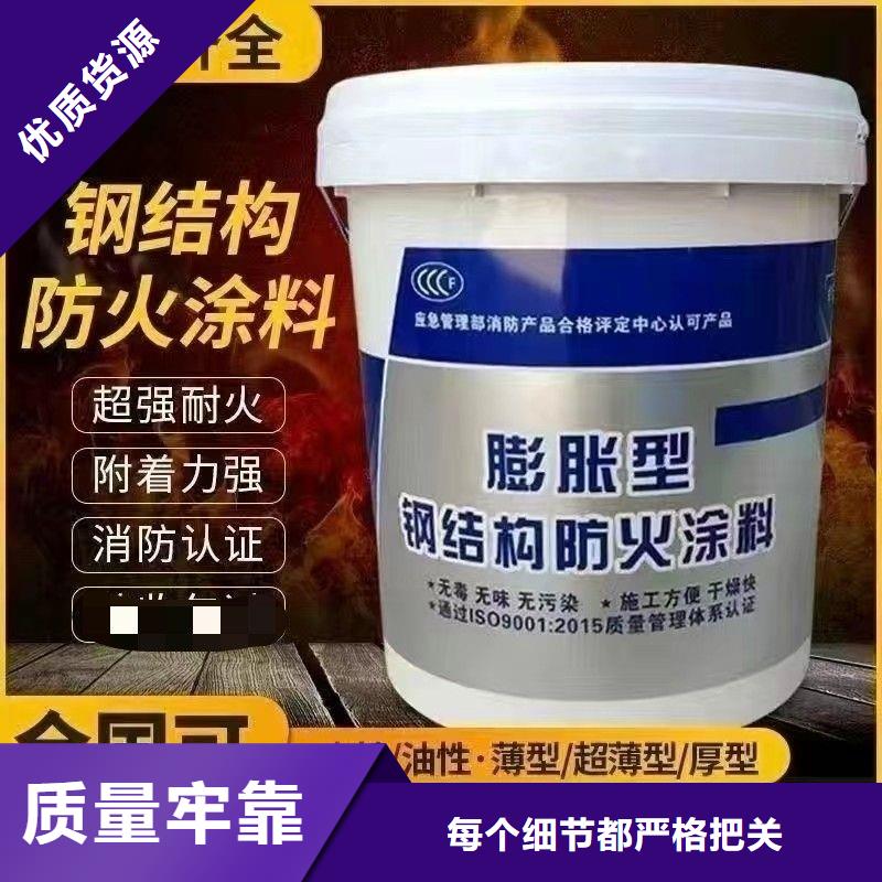 防火涂料-质量不佳尽管来找我