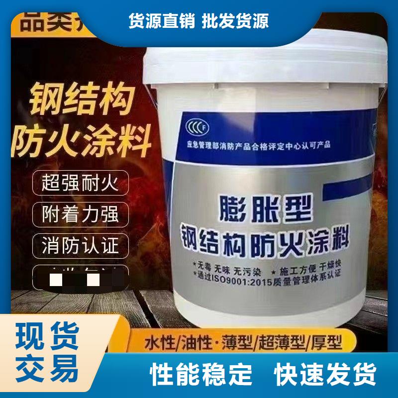 防火涂料,钢结构专业防火涂料产品细节参数