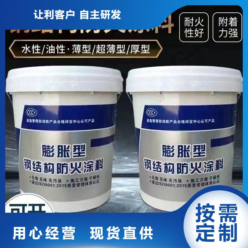 防火涂料-薄型钢结构防火涂料应用领域