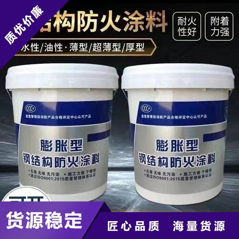 防火涂料非膨胀防火涂料源头直供
