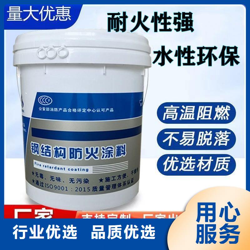 防火涂料专业生产N年