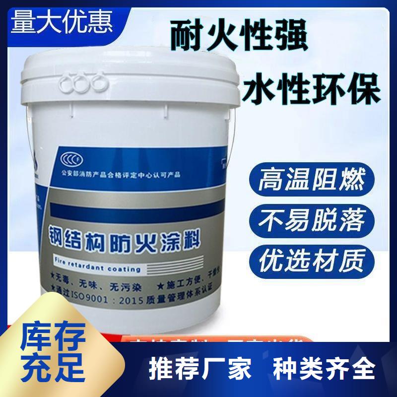 防火涂料-室外钢结构防火涂料联系厂家