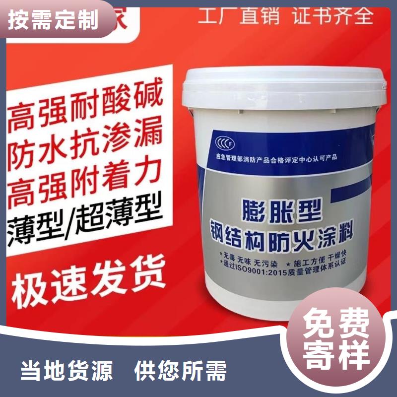 防火涂料建筑专业防火涂料现货销售