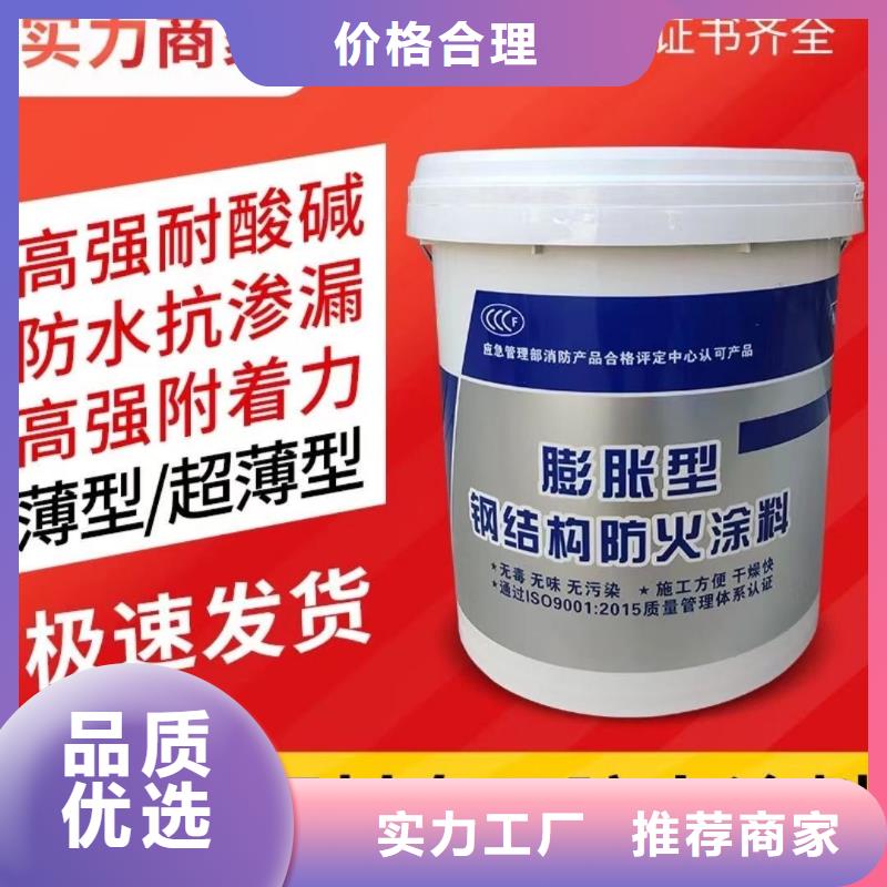 防火涂料量大从优