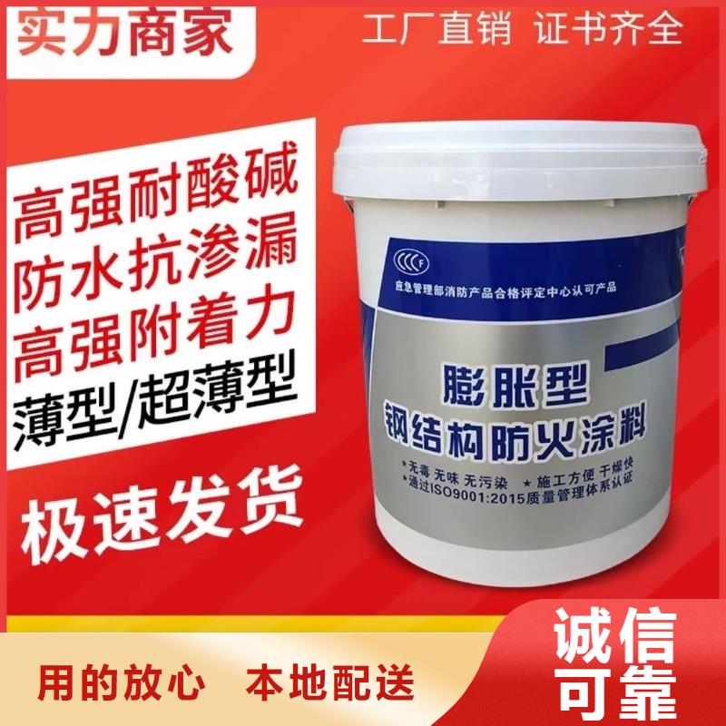 防火材料厂家质量过硬