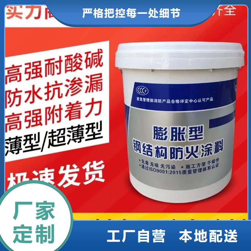防火涂料_专业防火涂料工艺成熟