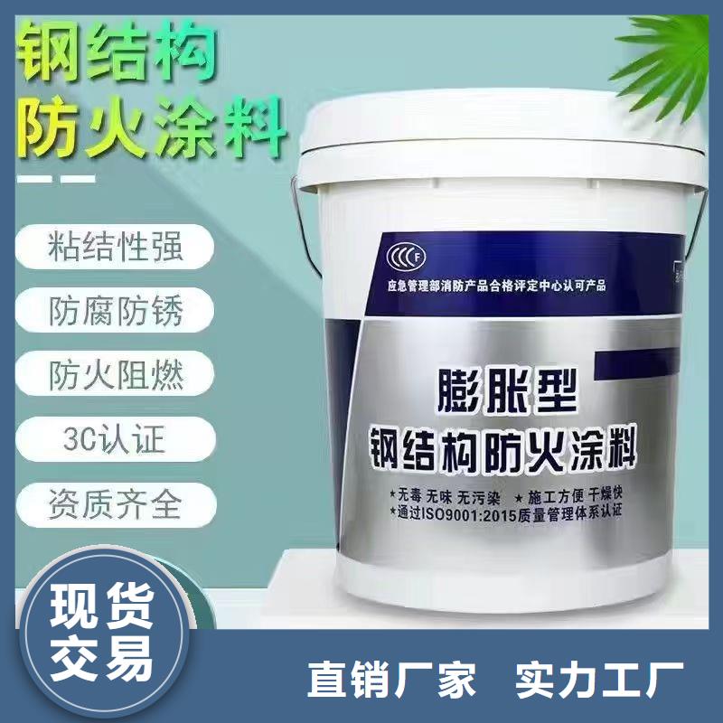 防火涂料自营品质有保障
