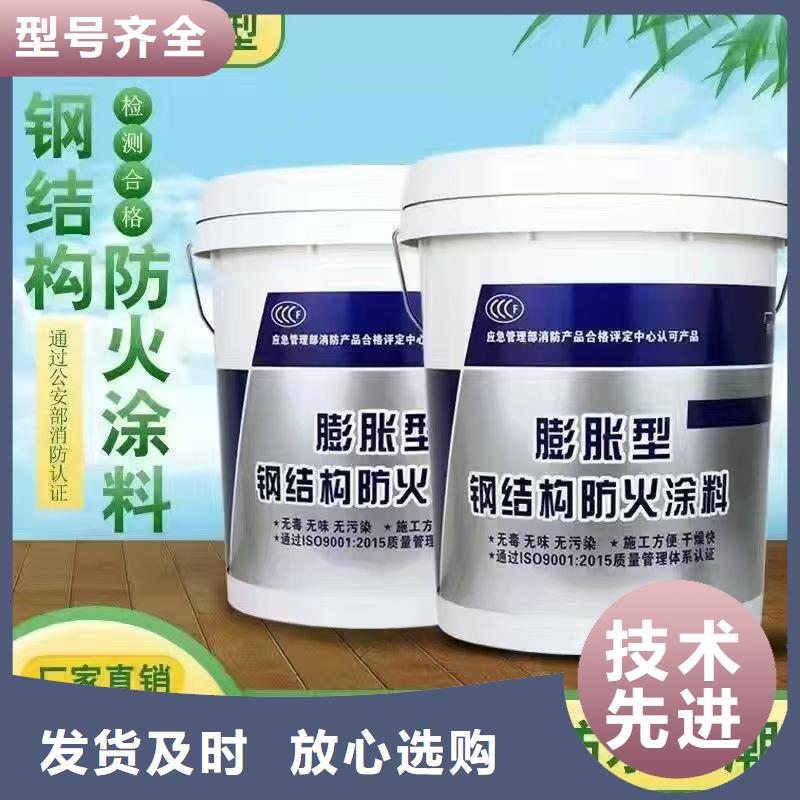 防火涂料水性电缆防火涂料质保一年