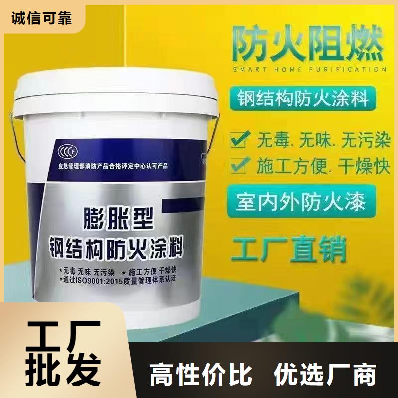 防火涂料室内钢结构防火涂料放心得选择