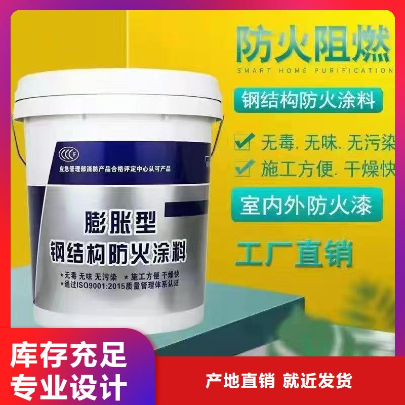 防火涂料厂家直销货源充足