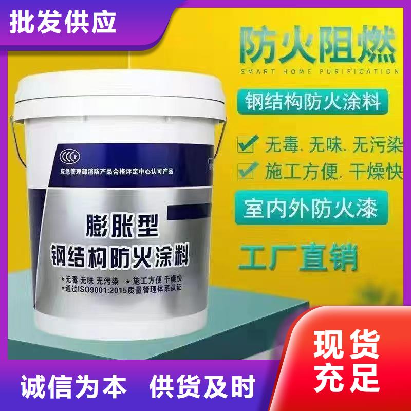 防火涂料薄涂型防火涂料助您降低采购成本