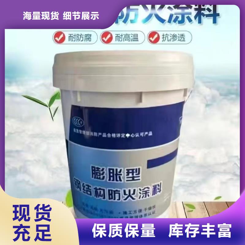 油性钢结构防火涂料厂家价格