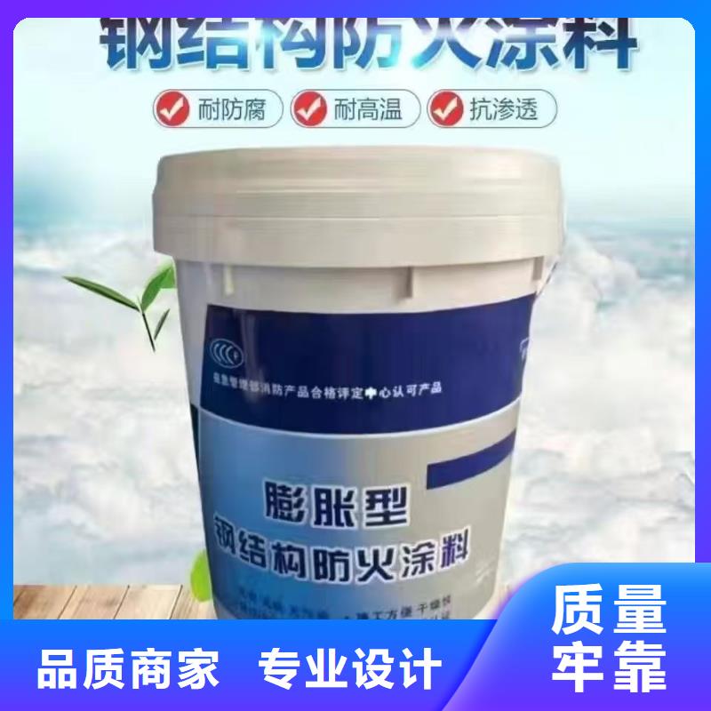 防火涂料,厚型防火涂料打造好品质