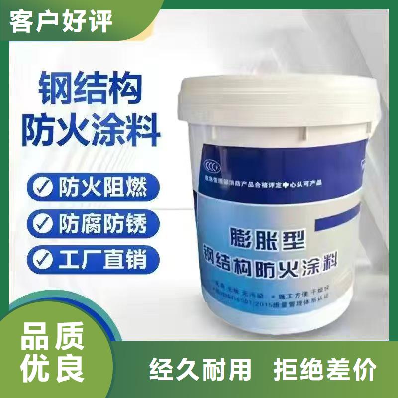 防火涂料室内防火涂料当日价格