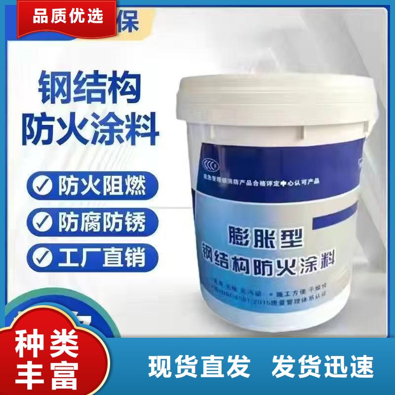 油性钢结构防火涂料厂家价格