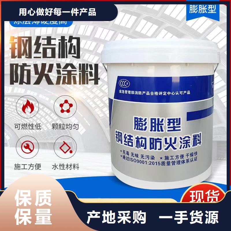 防火涂料,薄型防火涂料支持非标定制