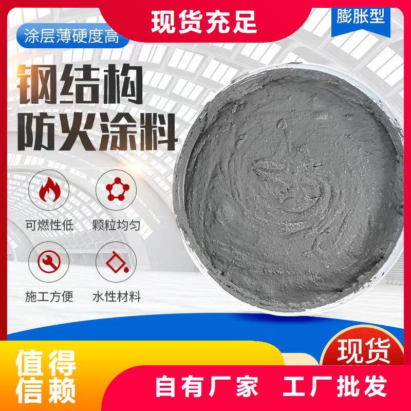 防火涂料非膨胀防火涂料源头直供
