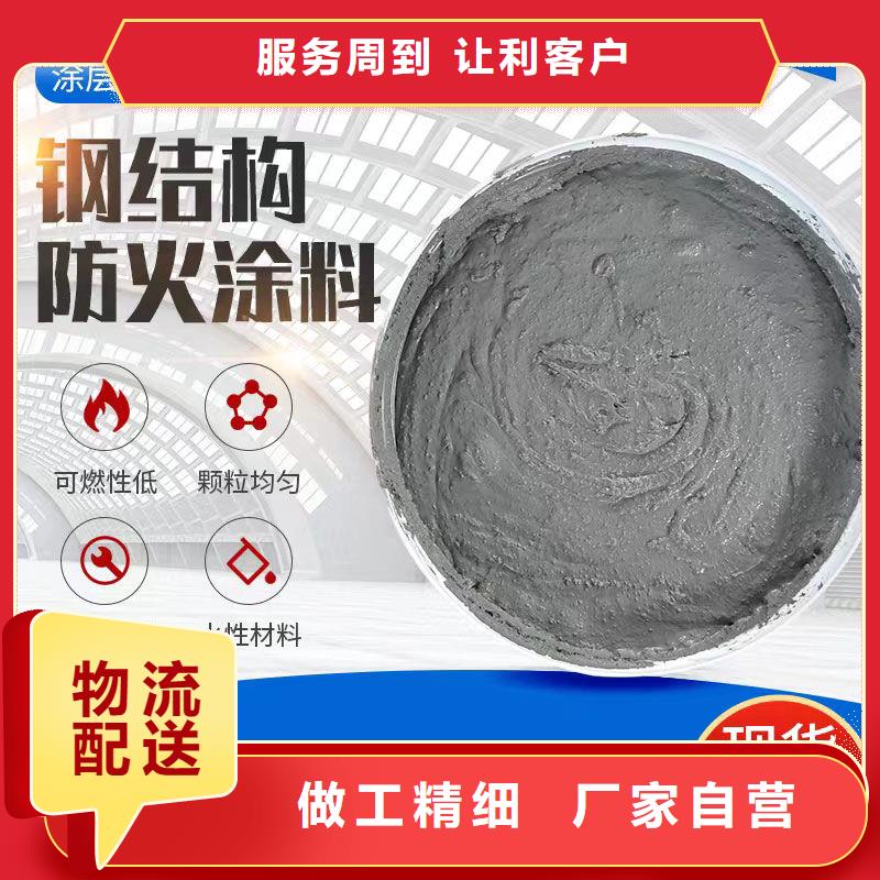 防火材料油性钢结构防火涂料专业生产品质保证