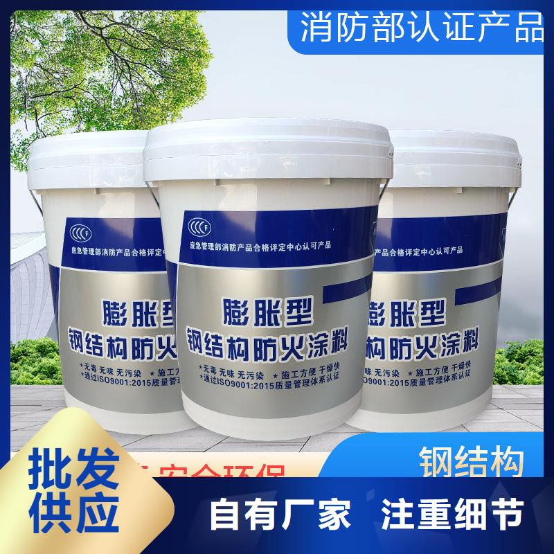 防火涂料厚型防火涂料联系厂家