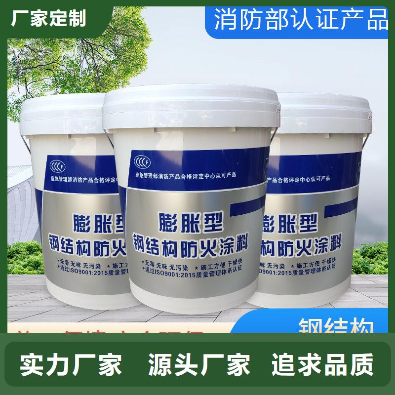 膨胀型防火涂料厂家