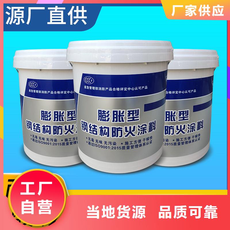 防火涂料室内防火涂料当日价格