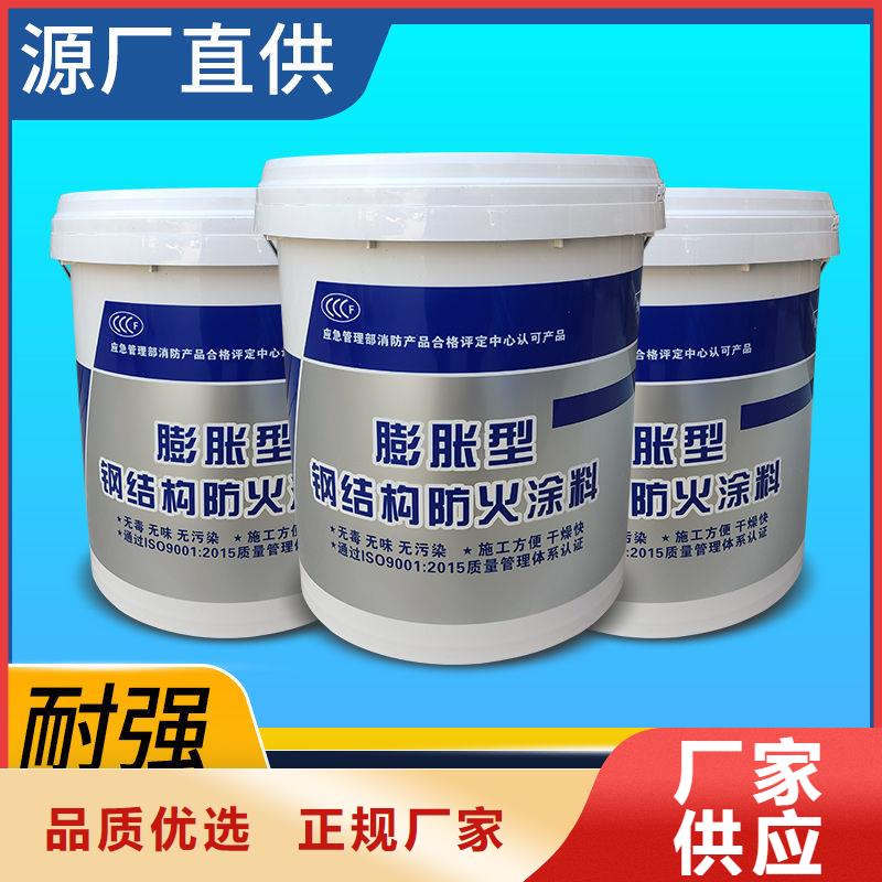 防火涂料,阻燃专业涂料敢与同行比服务
